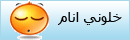 كود حفظ الحقوق اسفل المنتديات 2a1011