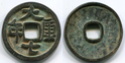 Pseudo monnaie chinoise de fantaisie "Da-kang qi-nian"… Tozc_214