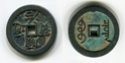 Pseudo monnaie représentant une sapèque de l'empereur Shun Zhi, dynastie des Qing ... Tozc_218