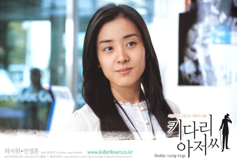 Park Eun-Hye (박은혜) Daddy-10