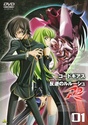 [DD][MU][YnF]Code Geass R2 Picture Dramas 9/9 Cgr2pd11