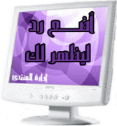 فيلم ابراهيم الابيض كامل للنجم احمد السقا 43360916