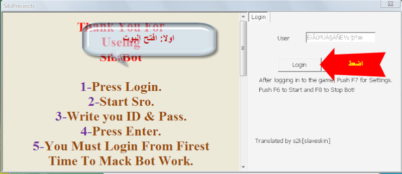 حصريا: الشرح الاحترافى بالصور للبوت وبرنامج ProcessExplorer 112