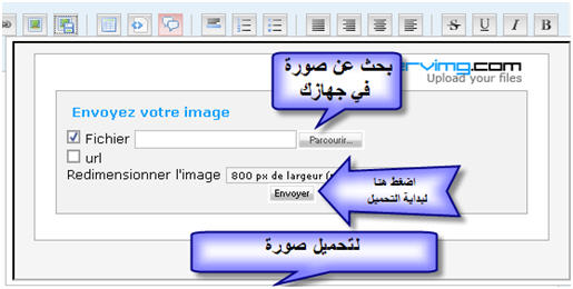 كيفية وضع موضوع بمنتدى 1210