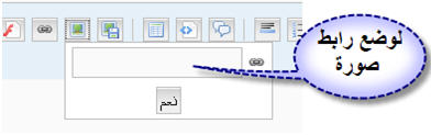 كيفية وضع موضوع في المنتدى واضافة صور بالمواضيع 410