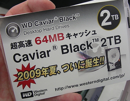 WD Caviar Black 2 TB avec 64 MB 2tb-ca10