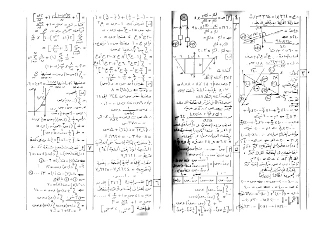 2006 ( دور أول + دور ثانى ) Micro145