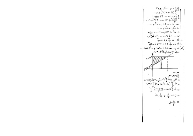 2006 ( دور أول + دور ثانى ) Micro151