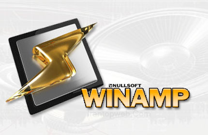 حصريا وقبل الجميع مع اخر اصدار من عملاق تشغيل الصوتيات الاشهر عالميا برنامج (Winamp.v5.56.Build.2512) مرفق معه السريال Ealfns10