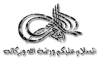 قـصـة ... 1610