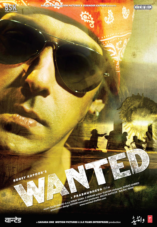 Wanted 2009 Cgwbuo20