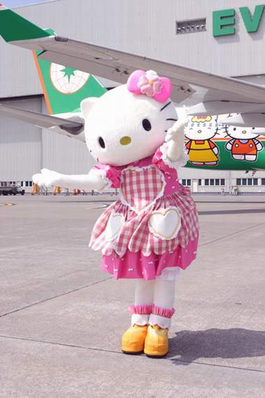 مطار للأطفال باليابان! ! ! 14173012
