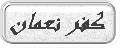 ادخل بسرعه وحمل كليب رقصة العفاريت فى فرح من افراح كفر نعمان (اغنية ياسر الراوى) Logo7110