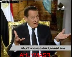 :: حصرى :: الرئيس محمد حسنى مبارك :: فى لقاء لمحطة pbs الأمريكية :: لقاء هام جدا :: جودة عالية 21628010