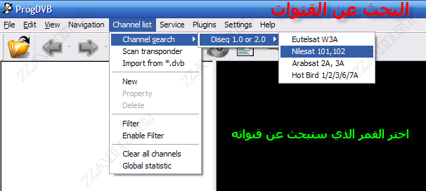 شرح برنامج ProgDVB الخاص بفتح القنوات المشفرة مع التعريب 1210