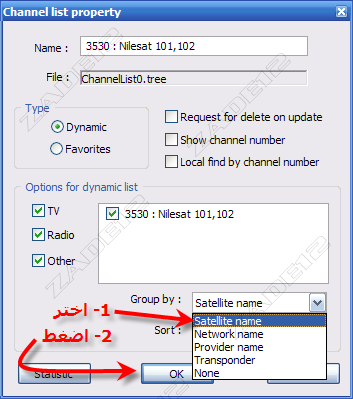 شرح برنامج ProgDVB الخاص بفتح القنوات المشفرة مع التعريب 1710