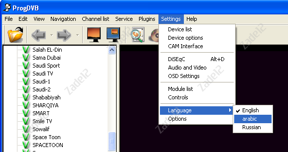 شرح برنامج ProgDVB الخاص بفتح القنوات المشفرة مع التعريب - صفحة 2 2810