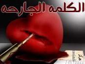 صور حزينة 076_al10