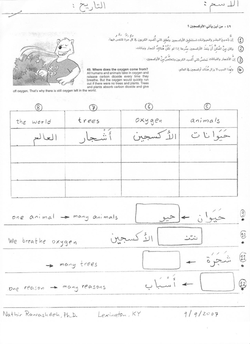 26 worksheets to work through!