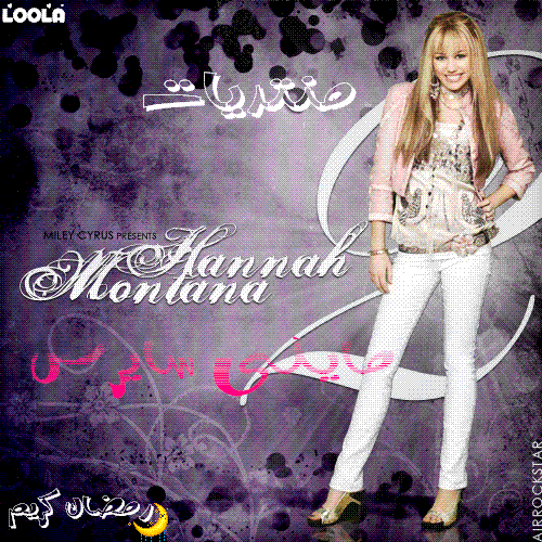 منتدى للتجربة