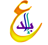 ஐ◄███▓▒░كتاب كشف خفايا علوم السحرة ░ Ebdaa148