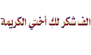 : الأعمال التي يعادل ثوابها ثواب الحج ...!؟ 1000_o14