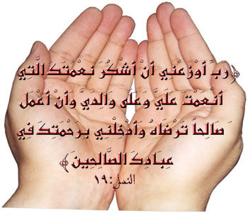 فضل قــــــــــــــــــــــرأة القرآن Oous_o36