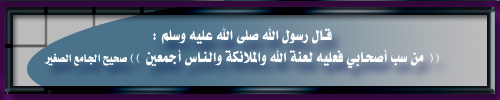 جعفر بن أبي سفيان بن الحارث بن عبد المطلب بن هاشم Uu_oo_10