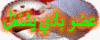 ّ ّ