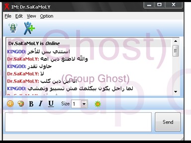 Dr.SaKaMoLY  ابن الشرموطه _group12