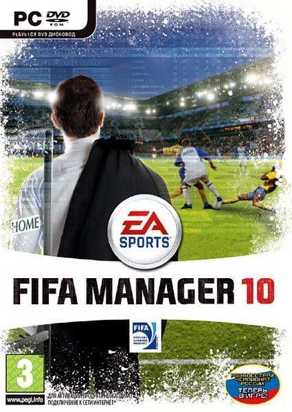 FIFA Manager 10 126