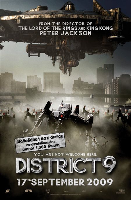حصرياً وقبل الجميع : النسخة الـ DvD-R5 لفلم الأكشن والبوكس أوفيس District 9 2009 مترجمة على أكثر من سيرفر 229