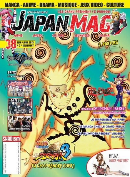 [Magazine] Made in Japan / Japan Mag Japan-11