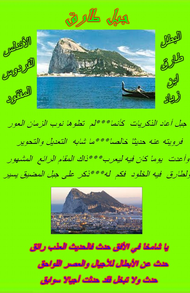 L'Age d'or de l'islam Ouoou_10