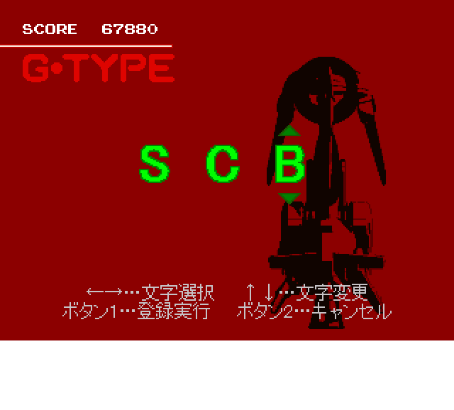 [CONCOURS DE SCORING SAISON 3] Round 4 : G-Type (PC) - Page 2 Gtype_10