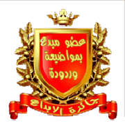 زينب آنه كافلها الحاج باسم الكربلائي Full HD Agq4110