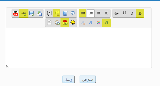 اكواد css للتحكم بأضافه تأثيرات على الصندوق الماسي الجديد لمنتديات أحلى منتدي 24-06-13