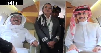 الكابتن هنادي تقود طائرة الوليد بن طلال فوق أجواء الرياض F0b24710
