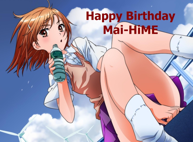 Alles Gute Mai-HiME D35vrc10