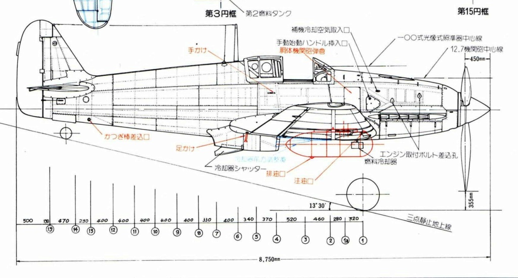 Kawasaki Ki61-1 Hien 1/32  Ki-61-10