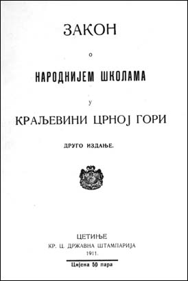 ● ПРОСВИЈЕТА Zaksko10