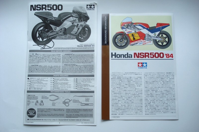Honda NSR500 '84. 9_noti10