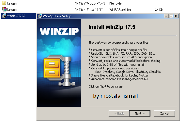 برنامج winzip لفك وضغط الملفات  310