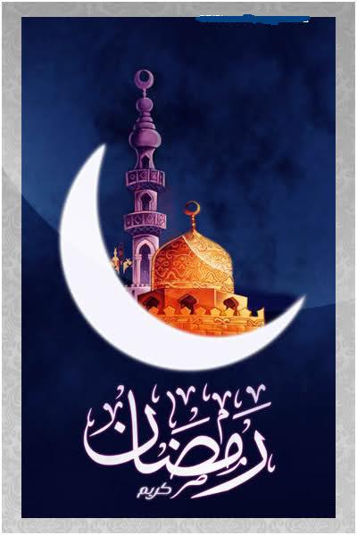 بمناسبة قرب شهر رمضان الكريم .. اليكم اكبر كولكشن صور 11473910