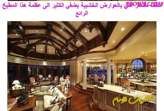 صور مطابخ - ديكورات مطابخ اجمل مطابخ 23iw6b10