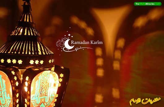 صور رمضان 2012 جميلة ونادرة رمضان Uuoou158