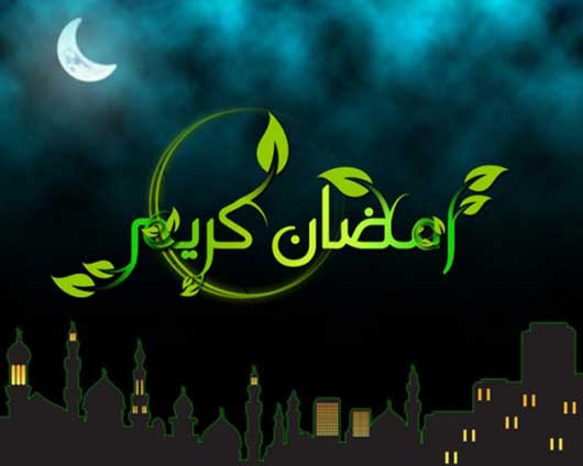 صور رمضان 2012 جميلة ونادرة رمضان Uuoou159