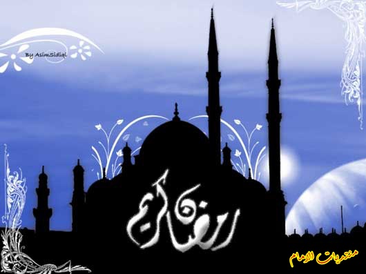 صور رمضان 2012 جميلة ونادرة رمضان Uuoou163