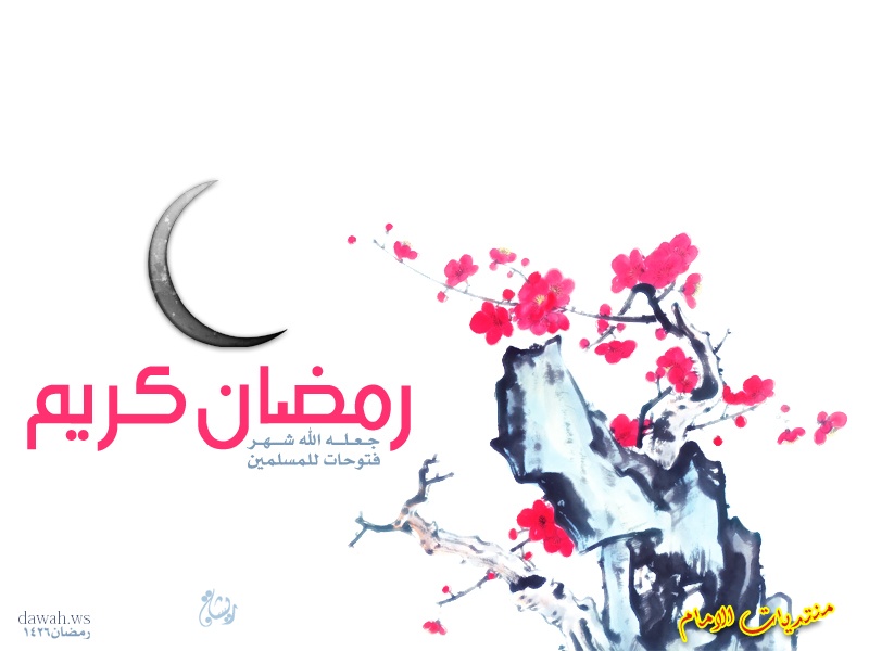 تحميل صور و خلفيات شهر رمضان 2012 مجانا Uuoous94