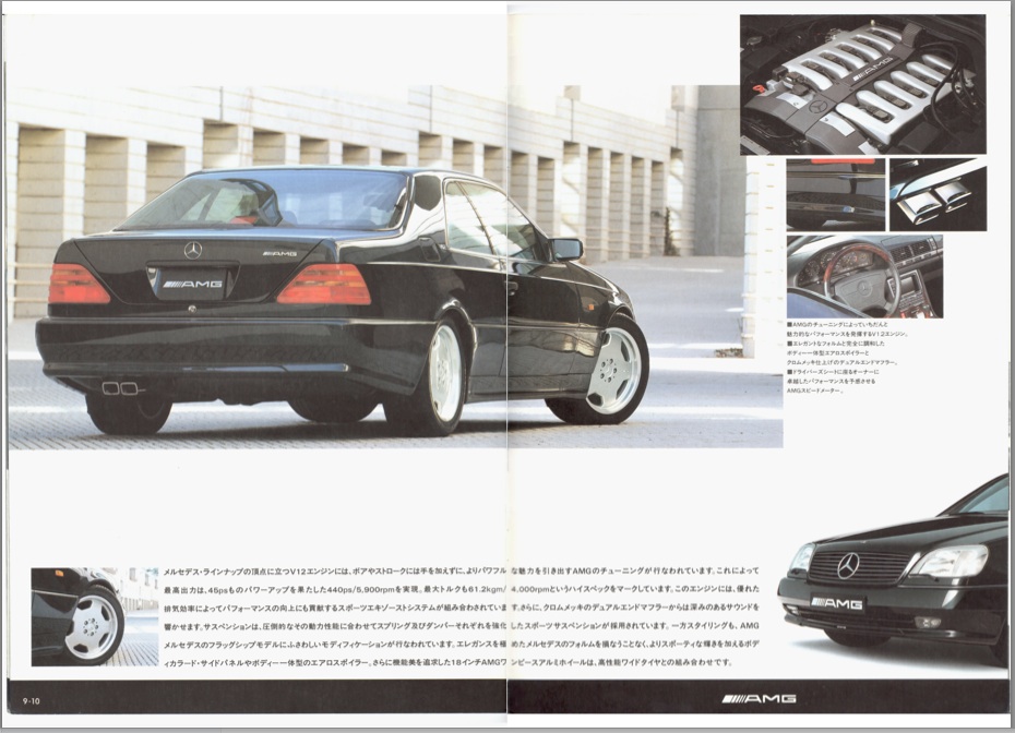 (C140): Catálogo S600 AMG para o mercado japonês  00b6b510